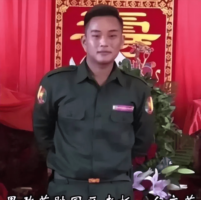 配头)果敢