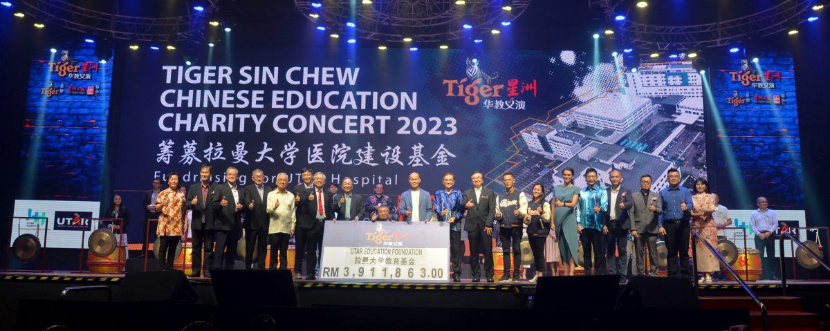 TigerNewswire华教义演