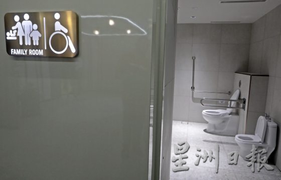【厕所大小事/01】小厕所大民生,一间安全的厕所有多重要!