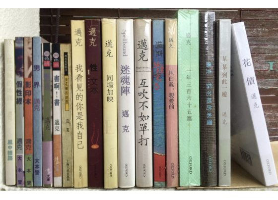 【物外游】光头佬/想你的风,还是吹到了新加坡