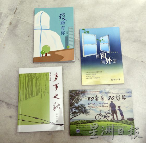 【老吾老】马华资深作家碧澄/写作,是这辈子要做的事