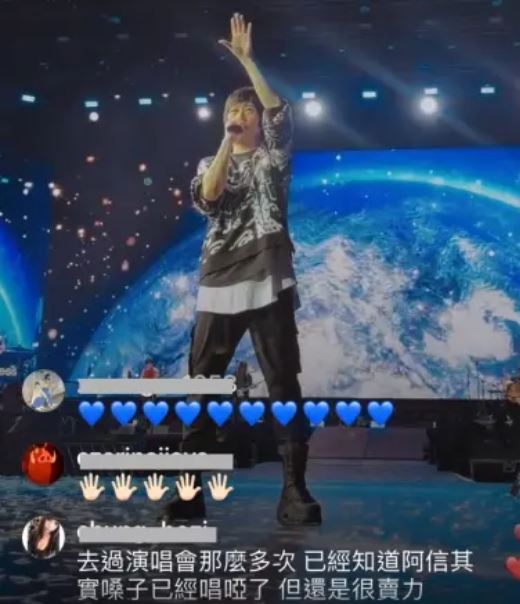 五月天直播狠甩假唱疑云 阿信哽咽:这几天被骂惨