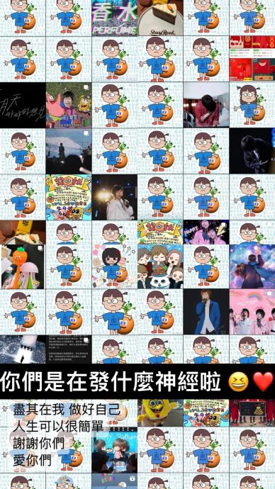 假唱风波|阿信22字吐心声 举报博主再开炮