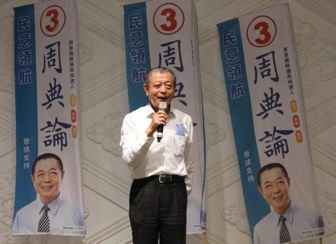 屏东县议长被羁押 赵少康:威胁郭台铭不支持“侯康配”