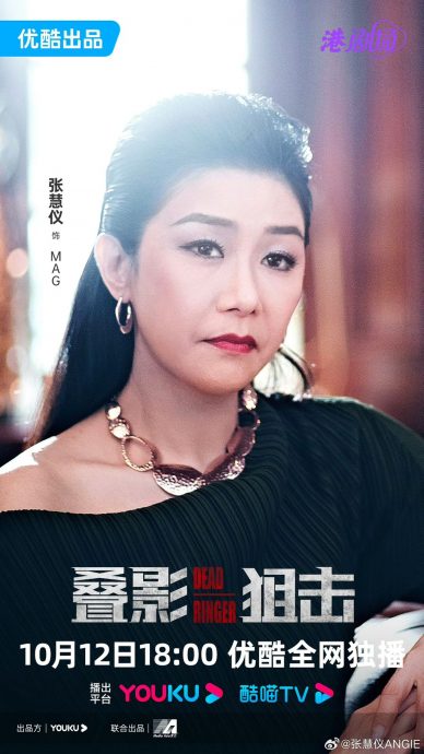 教熟女如何保持年轻状态 53岁张慧仪遭讽靠美颜相机