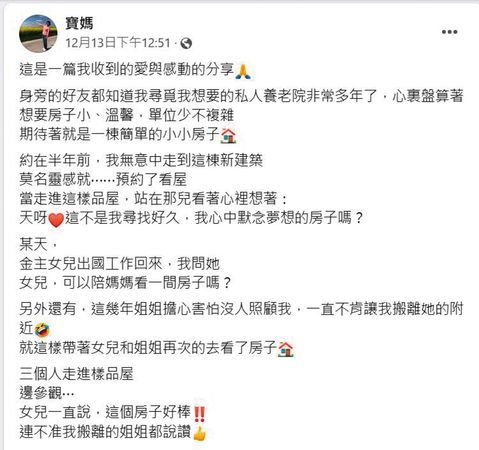 曾宝仪隐藏富婆 豪宅只看5分钟豪气刷卡