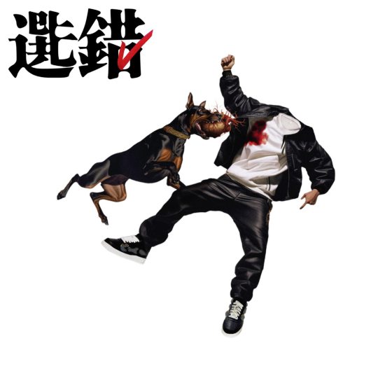 林佚/新年歌、独立音乐、国光无线电社、彩虹、Coldplay等:2023年最难忘的事