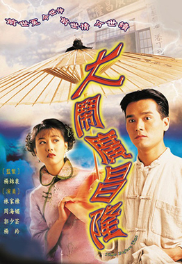 林家栋希望周海媚安息 李若彤:愿天堂没有病痛