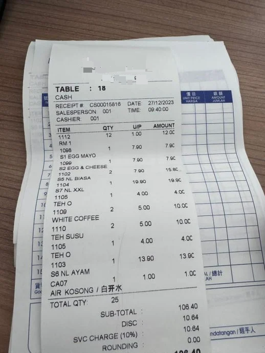 浮罗交怡 白开水一杯RM5? 餐馆:抱歉 算错钱了!