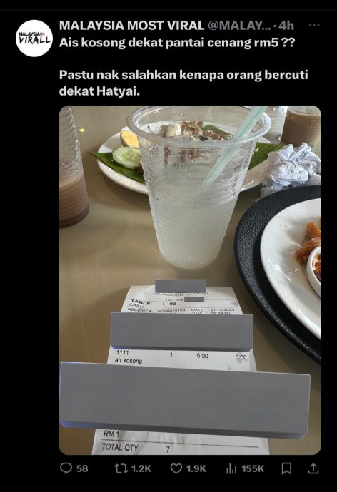 浮罗交怡 白开水一杯RM5? 餐馆:抱歉 算错钱了!