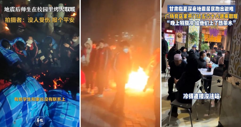 甘肃地震|民众-12°C严寒下户外避难 棉被裹身、焚书生火、做体操保暖