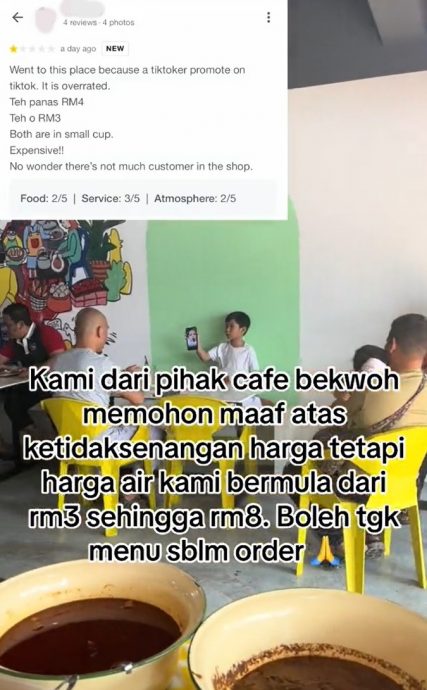 视频 | 顾客不爽热茶卖RM4给差评 餐厅:觉得贵就不要买!