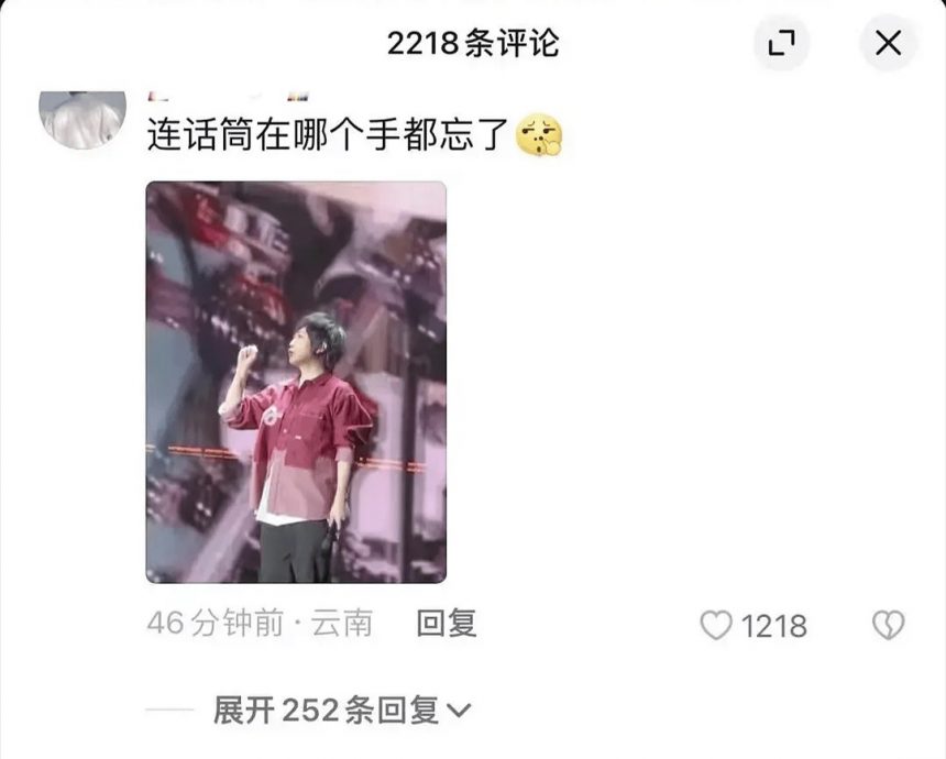 阿信陷假唱风暴打破沉默 刘若英丁当送暖挨批
