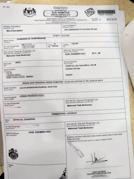 疑政府医护员误诊,导致51岁男子身亡!