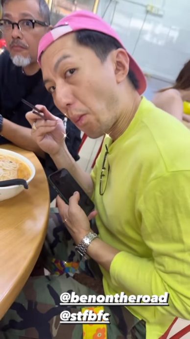 3好男人彩排忙里偷闲|陈山聪拉谭俊彦晨跑 带袁伟豪吃鱼头米粉