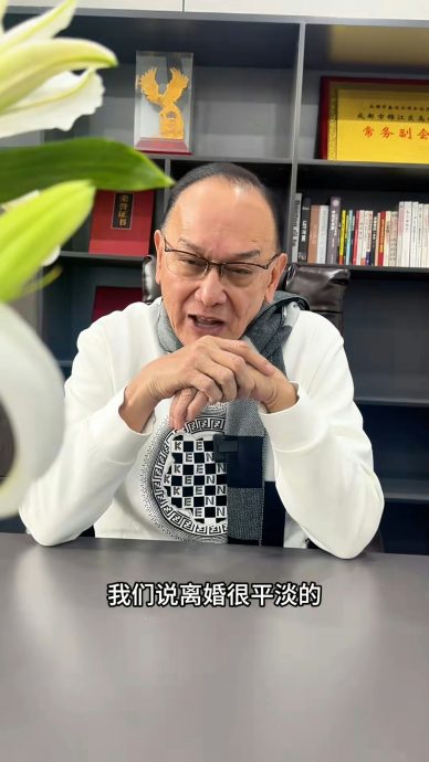 73岁三级片天王认离婚 结婚32年无儿无女