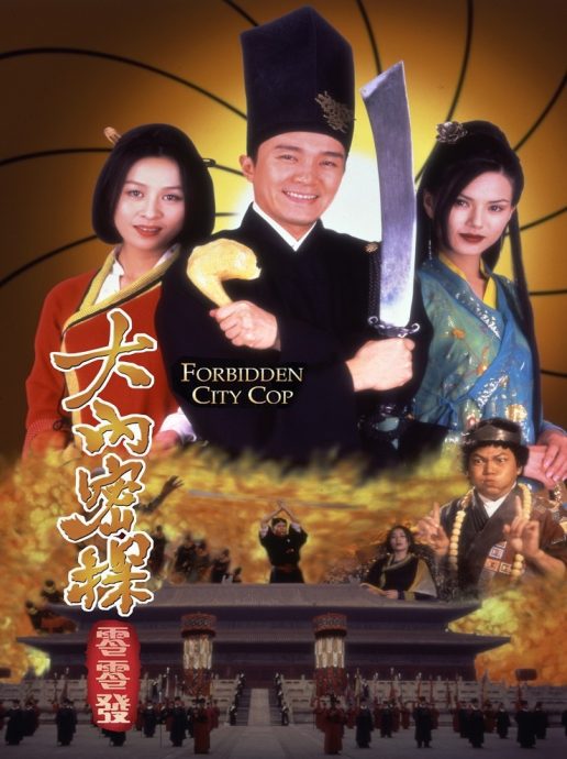 “嘉玲姐”合体“琴操姑娘”掀回忆 两大女神斗冻龄