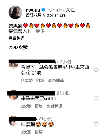 “胡说八道会”齐人聚会 网敲碗来大马开唱