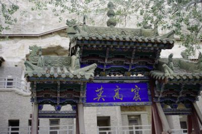 【中国】从莫高窟到阳关,苍凉大漠驼铃吟唱
