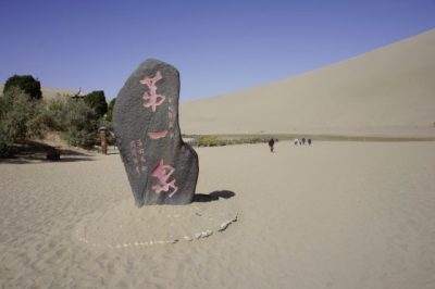 【中国】从莫高窟到阳关,苍凉大漠驼铃吟唱