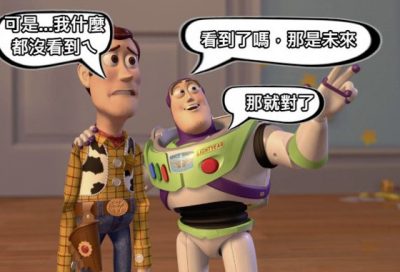 【哲学有用/02】用哲学角度谈情说爱──当爱情走向婚姻,如何相濡以沫到老?
