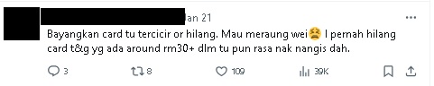一触即通卡余额有RM1100 网笑:若丢失卡必心痛