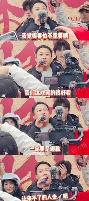 于正当众诅咒祝绪丹去死 吴宣仪狂笑被骂翻