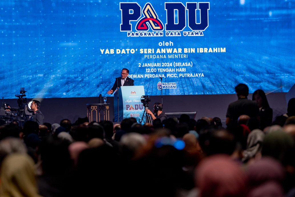 促人民注册PADU 安华:可消除赤贫