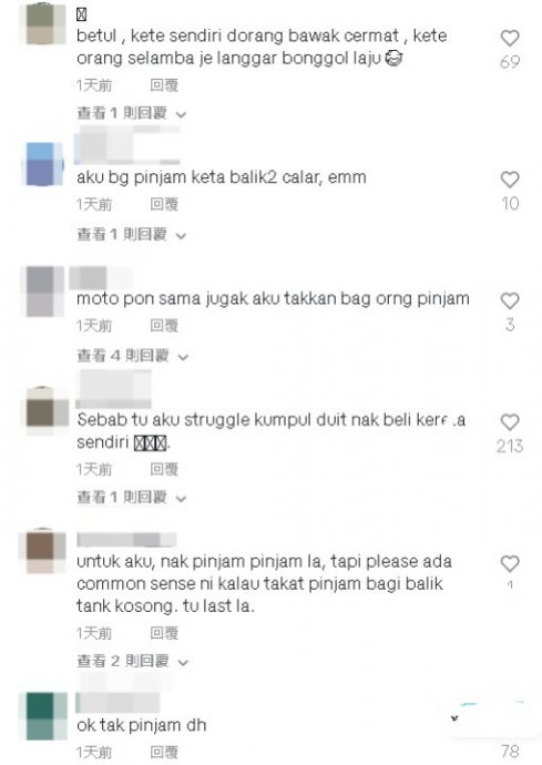 借钱可以借车免谈 男子:撞坏谁赔?
