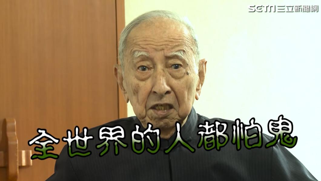 口头禅「恐怖喔」哪来的?司马中原5年前亲吐真相 宣布创作权还他