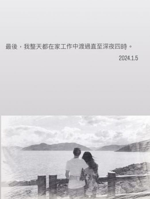 周慧敏倪震结婚15周年 晒另类合照放闪