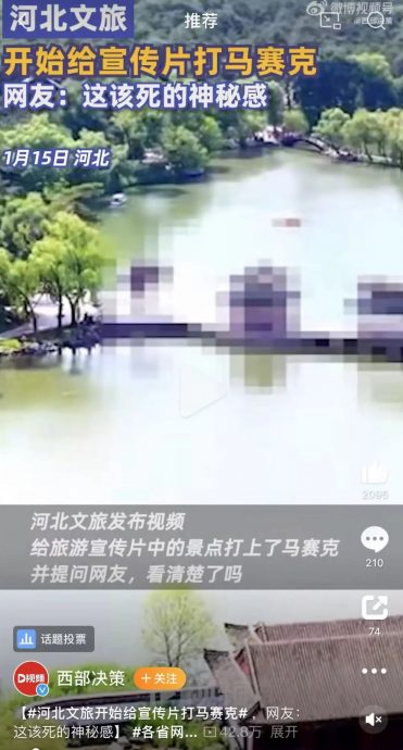 天下事 文旅“发疯”式宣传吸引订单 春节出游料迎新高峰