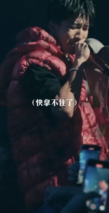 娄峻硕遭女粉“内衣伺候” 满怀胸罩喊:要怎么唱歌?