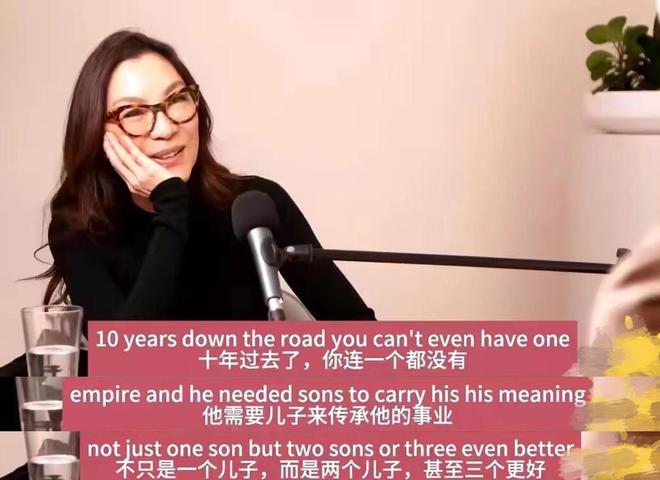 曝离婚潘迪生原因 杨紫琼:生不出儿子
