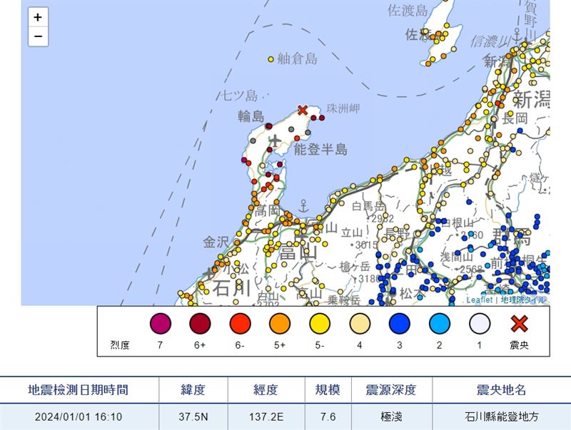 曾宝仪京都遇日本7.6强震 火速发文报平安