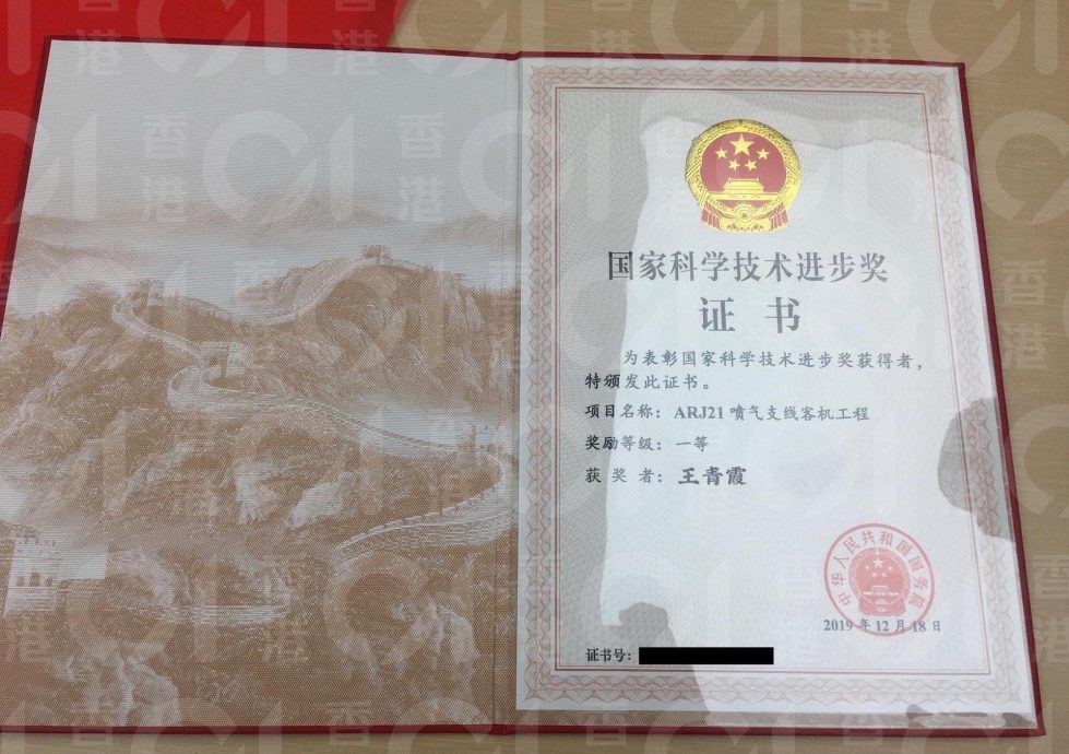 李龙基女友学历造假 美国学校或采法律行动