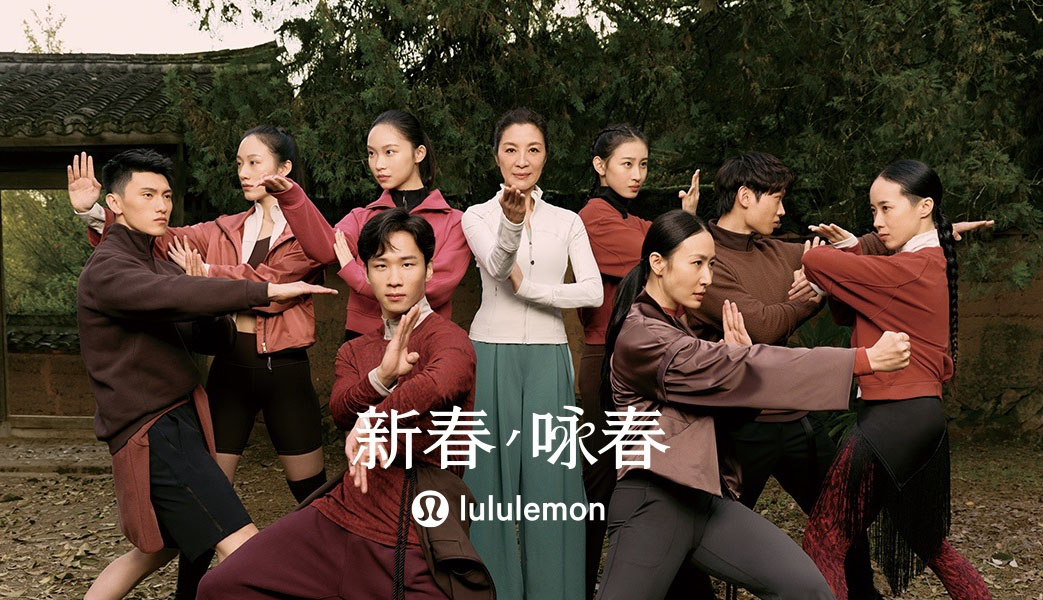 杨紫琼女侠气场全开 把新年广告片变武侠片