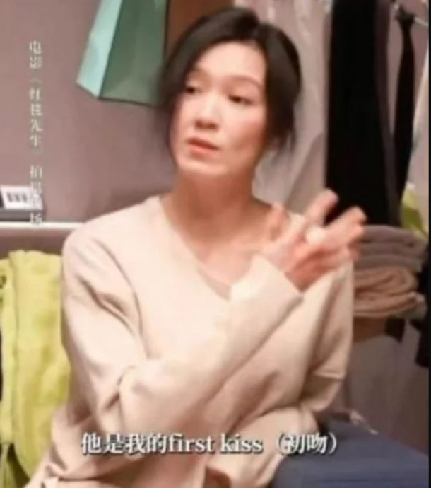 林熙蕾羞认初吻给他 刘德华25年后得知超震惊