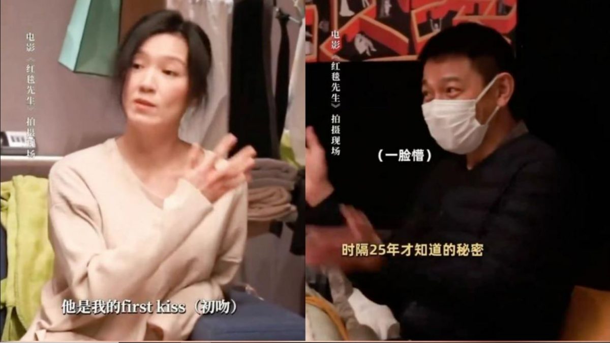 林熙蕾羞认初吻给他 刘德华25年后得知超震惊