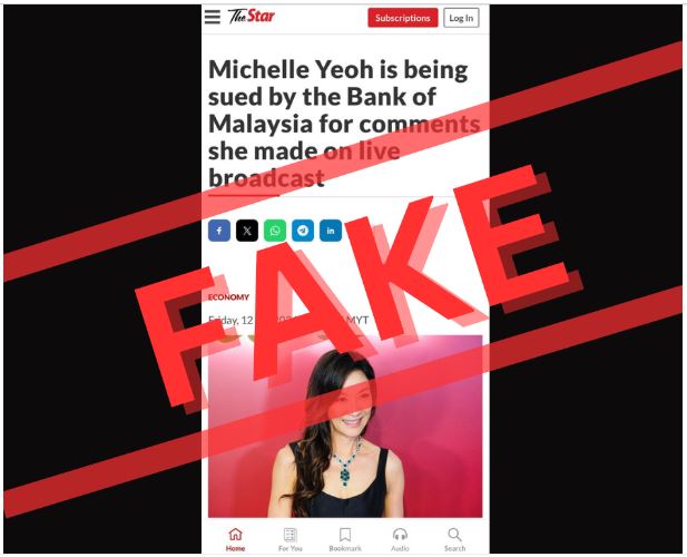 求真/杨紫琼被国行起诉?