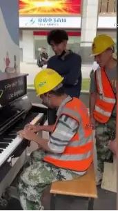 街头弹琴建筑工人坚持梦想 收春晚邀请函 要郎朗教琴