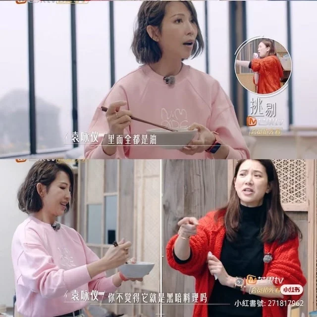 袁咏仪嫌东嫌西狂批蔡少芬 被吐槽“和她做朋友压力大”
