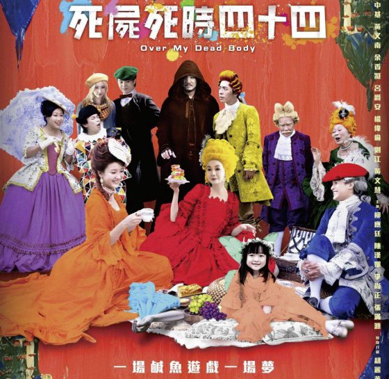 费比安/一人选2023院线10部电影