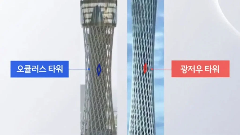 韩国仁川新地标被质疑抄袭广州塔 韩网民:国际上的耻辱