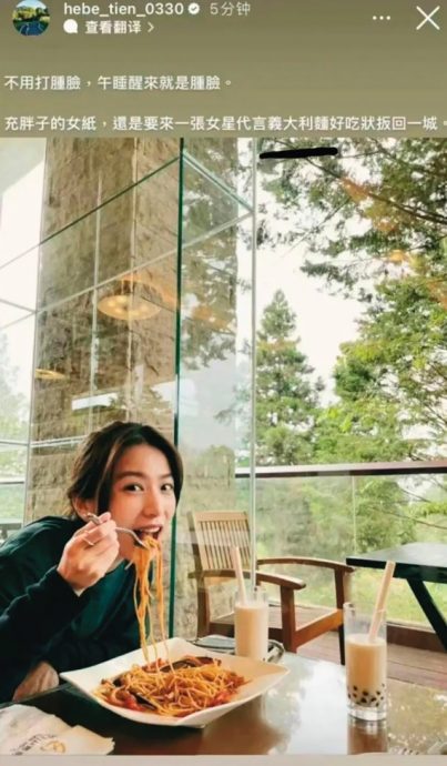 Ella老公暗捅刀Hebe抢女一? 借意大利面打毒针