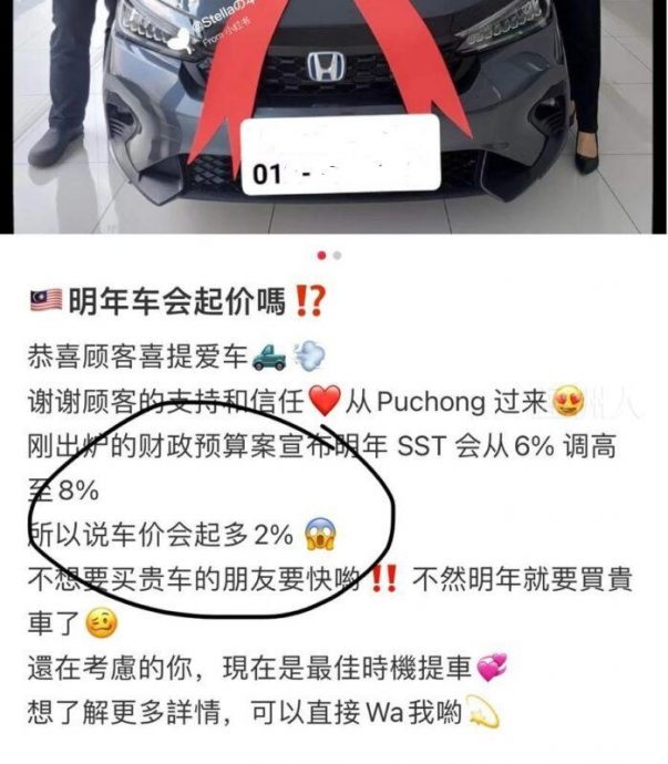 星期天头条:配蔡兆源(47254684)-20240104230939