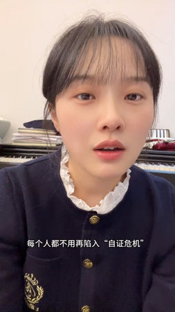 “挖呀挖老师”生了! 在家休养却被造谣为2万下海“卖身”