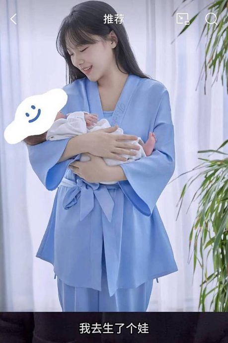 “挖呀挖老师”生了! 在家休养却被造谣为2万下海“卖身”