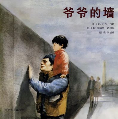 【战争教育/01】走进课堂──战争教育怎么教?