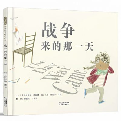 【战争教育/01】走进课堂──战争教育怎么教?